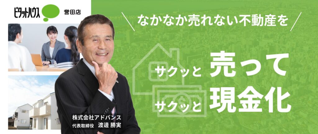 ホームページをリニューアルしました。